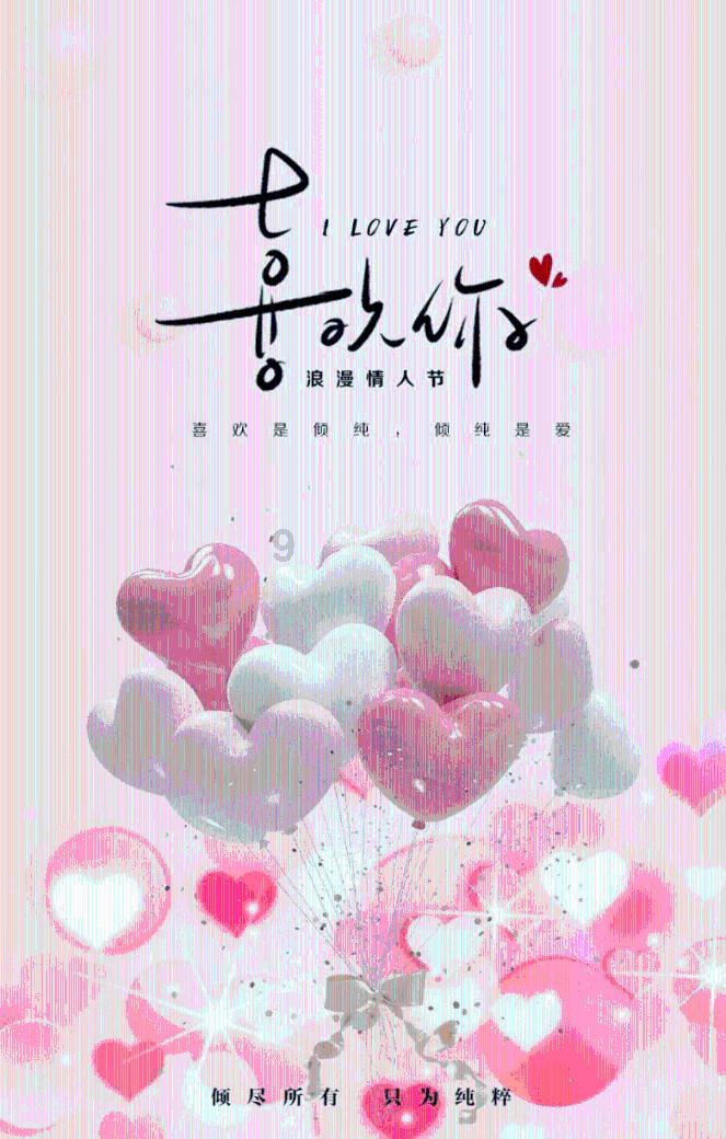 为使命坚守丨闵行情