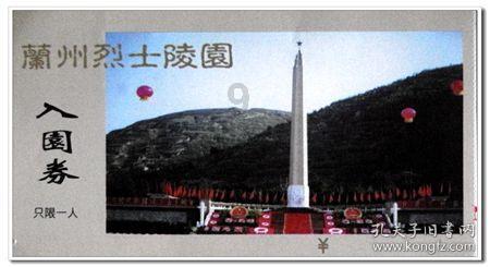 民营经济平等发展的内涵与制度体系