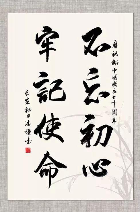 我国地质调查领域取得多项成果